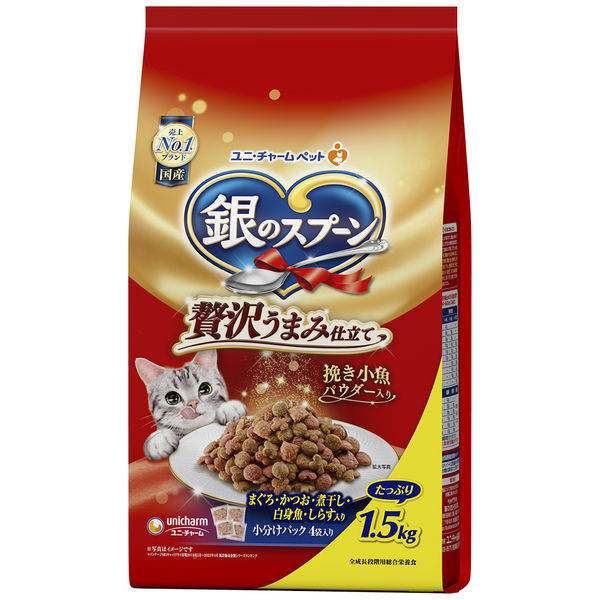 銀のスプーン 贅沢うまみ仕立て お魚づくし 国産 1.5kg（小分け