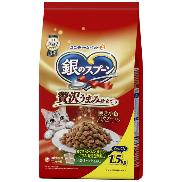 銀のスプーン 贅沢うまみ仕立て お魚・お肉・野菜入り 国産 1.5kg（小分けパック4袋入） キャットフード ドライ