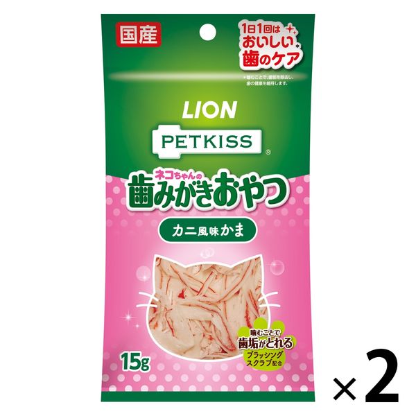 ペットキッス カニ風味 国産 15g 2袋 キャットフード おやつ オーラルケア