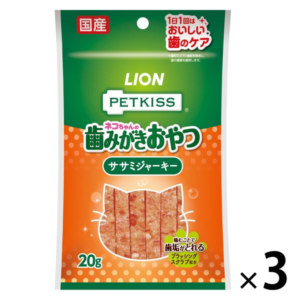 ペットキッス ササミジャキー 国産 60g（20g×3袋）キャットフード おやつ オーラルケア