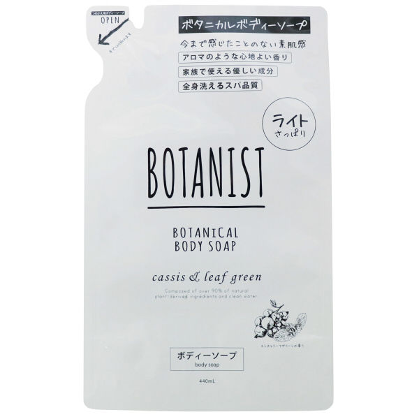 BOTANIST（ボタニスト）ボタニカル ボディーソープ ライト カシス＆リーフグリーンの香り 詰め替え 440ml I-ne