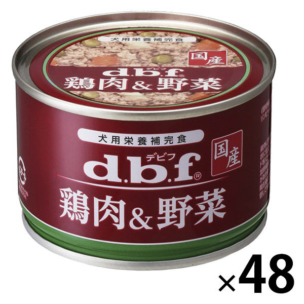 デビフ 鶏肉＆野菜 国産 150g 48缶 ドッグフード ウェット 缶詰 - アスクル