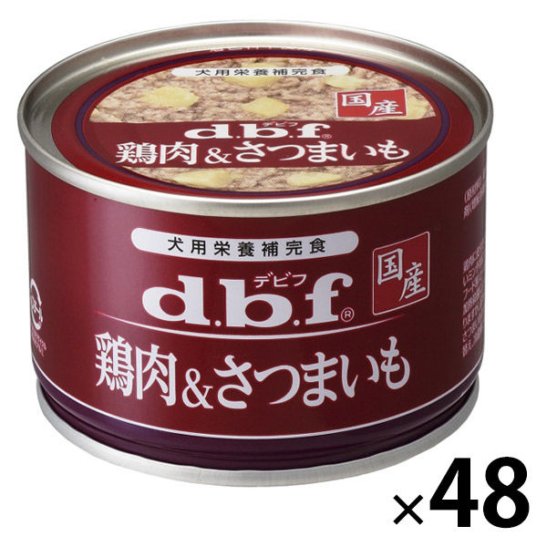 デビフ 鶏肉＆さつまいも 国産 150g 48缶 ドッグフード ウェット 缶詰