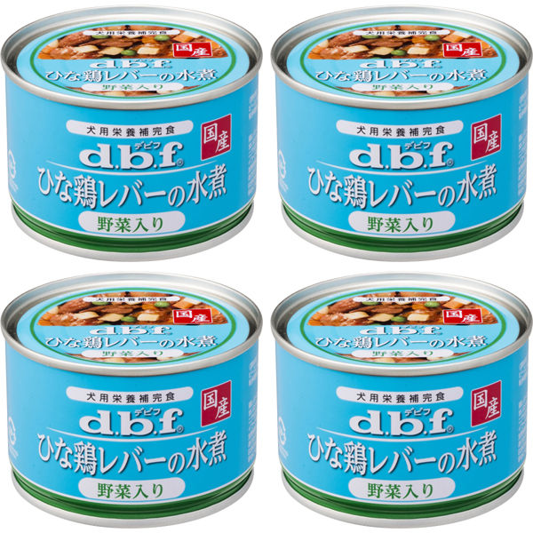 デビフ ひな鶏レバーの水煮 野菜入り 国産 150g 4缶 ドッグフード