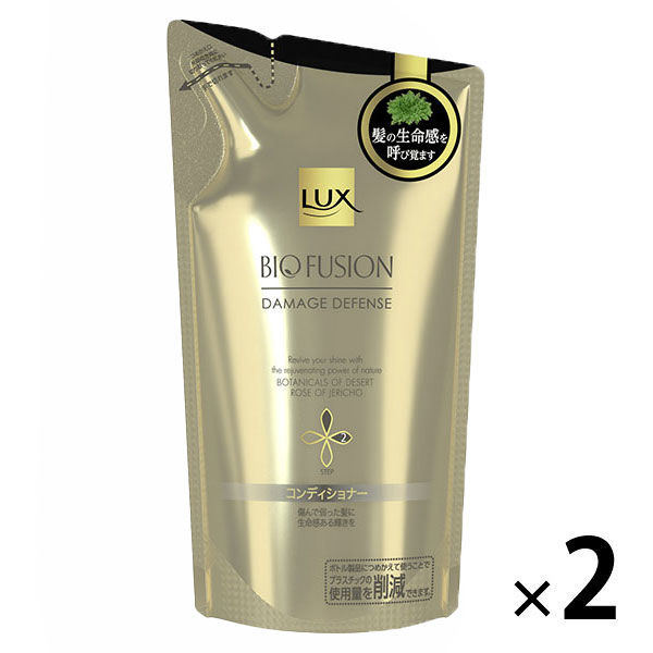 LUX ラックス バイオフュージョン バイタルリペア ヘアマスク 4個