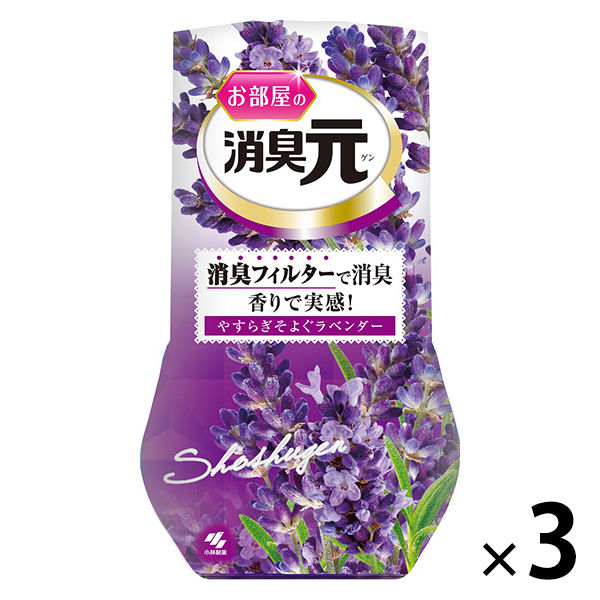 お部屋の消臭元 やすらぎそよぐラベンダー 消臭芳香剤 部屋用 400ml 1セット（3個） 小林製薬