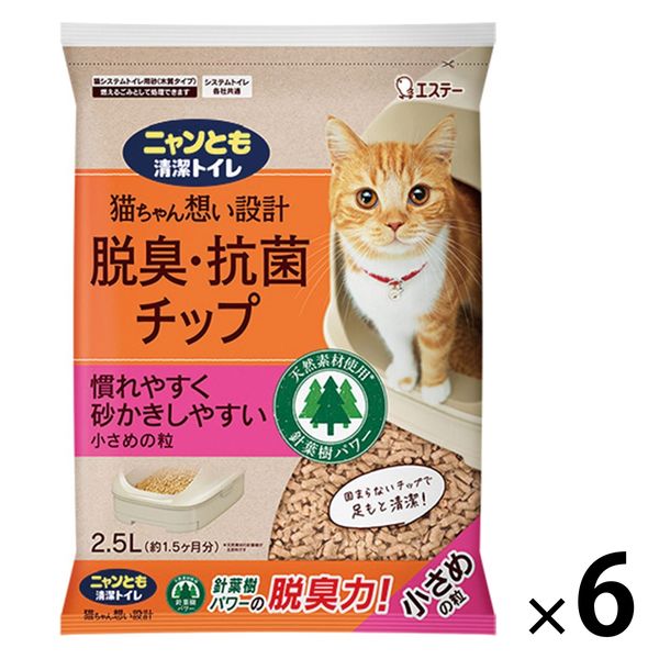 花王 ニャンとも チップ 清潔トイレ 脱臭・抗菌チップ 小さめの粒 15L（2.5L×6袋）花王