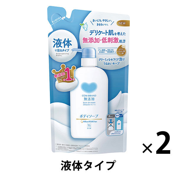 1セット限り！4個 ナイーブ ボディソープ 桃の葉 液体 詰め替え用