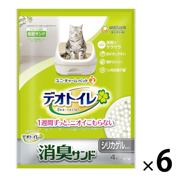 デオトイレ 消臭・抗菌サンド 猫用 サンド 4L×4袋（1ケース） ユニ・チャーム 飛び散らない消臭抗菌サンド