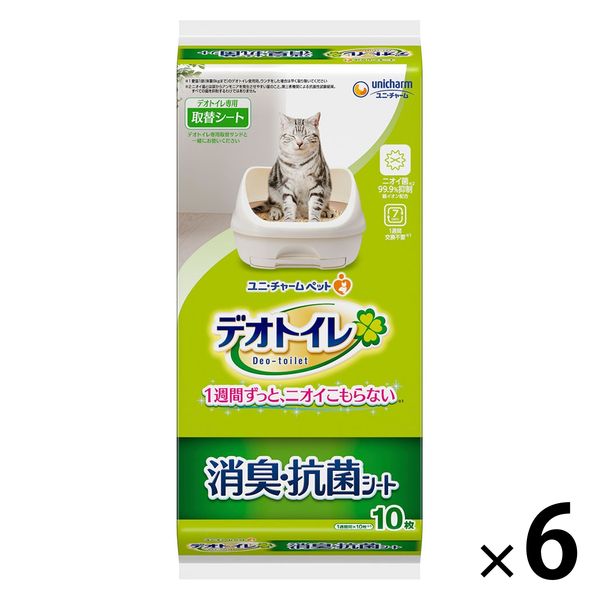 人気限定品デオトイレ 消臭 抗菌シート 10枚入 × 12袋 猫
