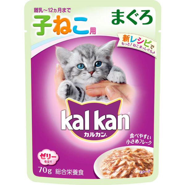 カルカン（kalkan）子ねこ用 まぐろ 70g 160袋 キャットフード ウェット パウチ