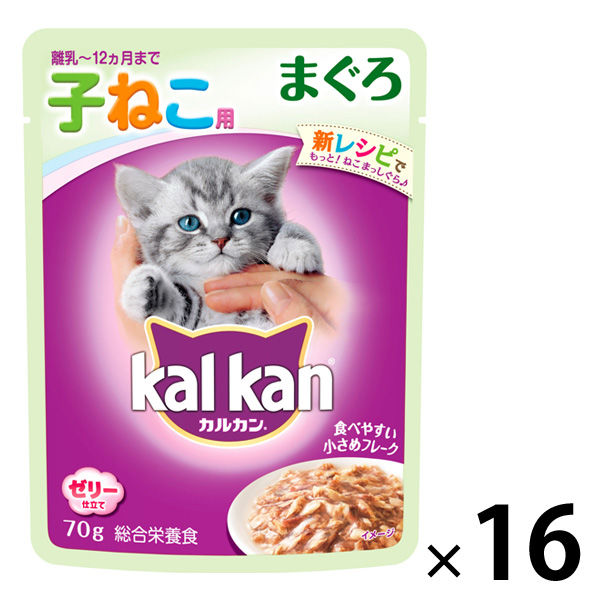 カルカン（kalkan）子ねこ用 まぐろ 70g 16袋 キャットフード ウェット パウチ