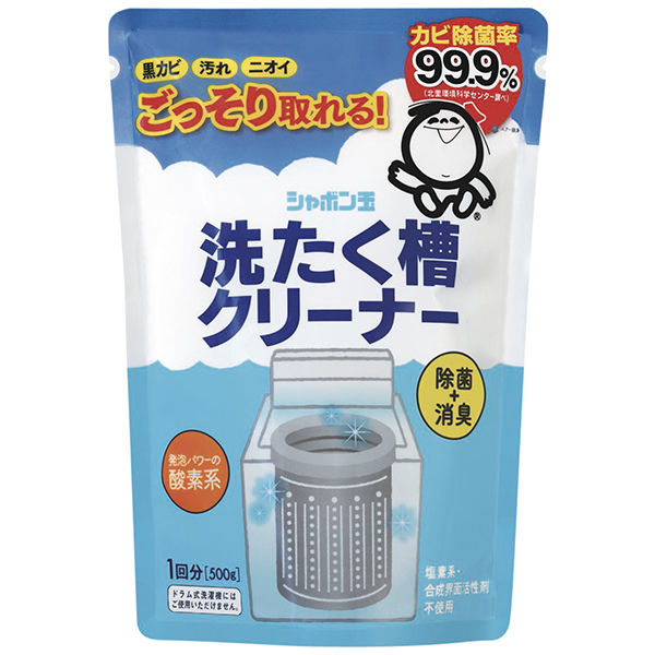 シャボン玉石けん 洗たく槽クリーナー 500g 2230 - アスクル