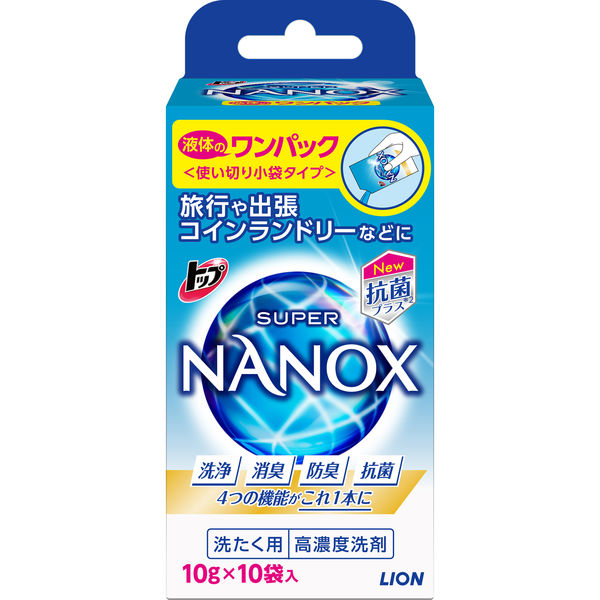 トップ スーパーNANOX（ナノックス） ワンパック 1箱（10g×10包入） 衣料用洗剤 ライオン