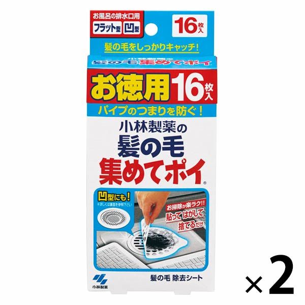 髪の毛集めてポイ お風呂の排水口の髪の毛をキャッチ （16枚×2個