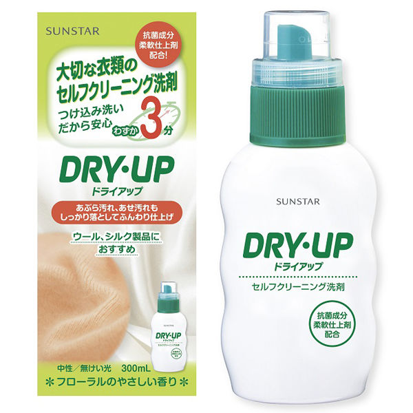 ドライアップ 本体300ml - アスクル