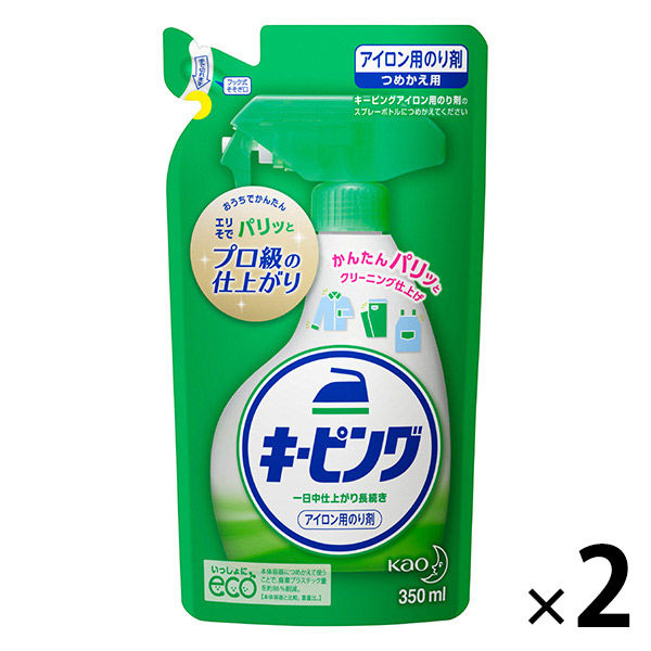 キーピング アイロン用のり剤 詰め替え 350ml 1セット（2個入） シワ 