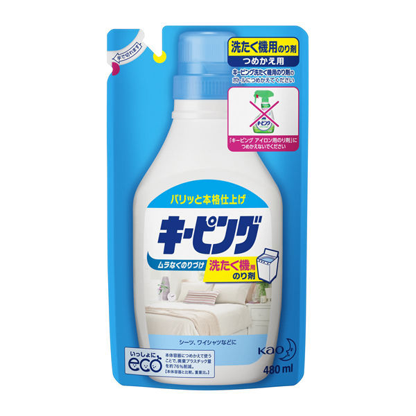 洗たく機用キーピング 詰め替え 480ml 1個 花王