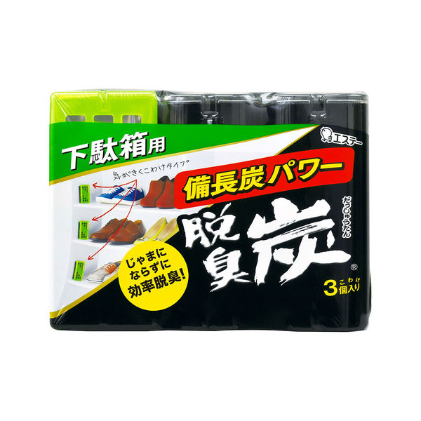 エステー 脱臭炭 こわけ 下駄箱用 55g 1パック（3個入） - アスクル