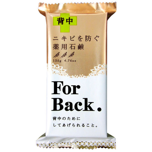 薬用石鹸 ForBack. 135g ペリカン石鹸 - アスクル