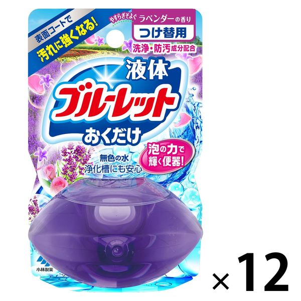 液体ブルーレットおくだけ詰替 ラベンダー 1セット（12個） 小林製薬