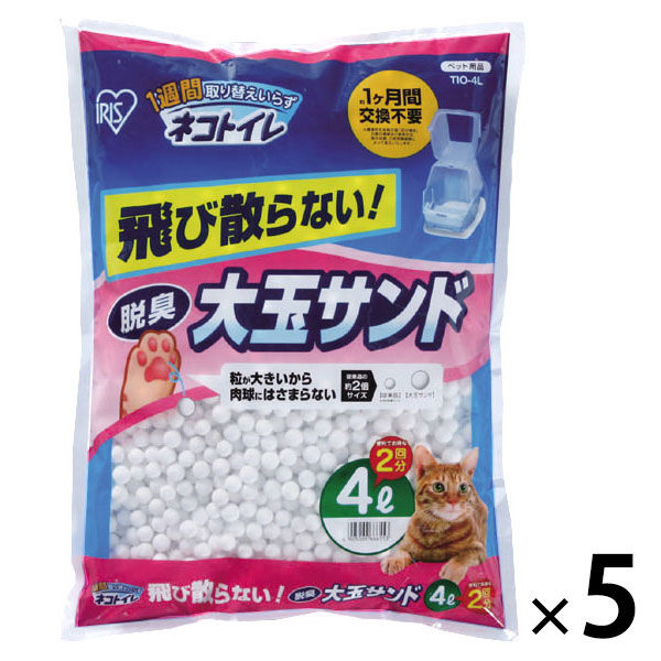 1週間取り替えいらずネコトイレ大玉脱臭サンド 4L 5袋 猫砂 アイリスオーヤマ