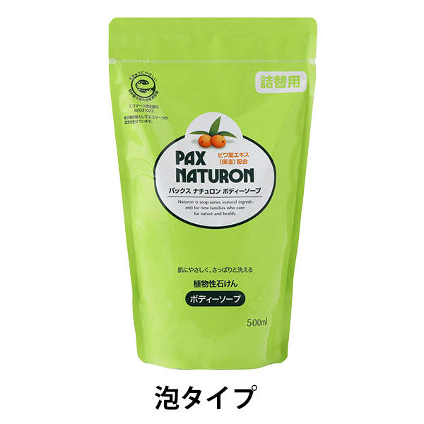 パックスナチュロン　ボディソープ　詰め替え用　フレッシュハーバルグリーンの香り　500mL　太陽油脂