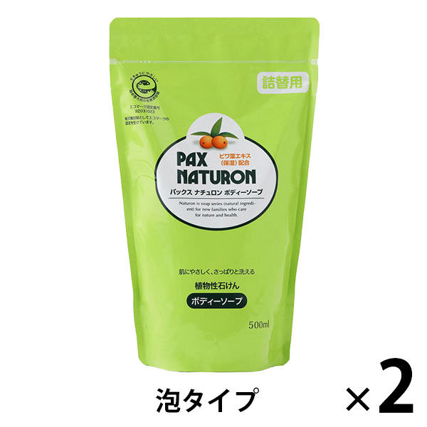 パックスナチュロン　ボディソープ　詰め替え用　フレッシュハーバルグリーンの香り　500mL　2個 太陽油脂