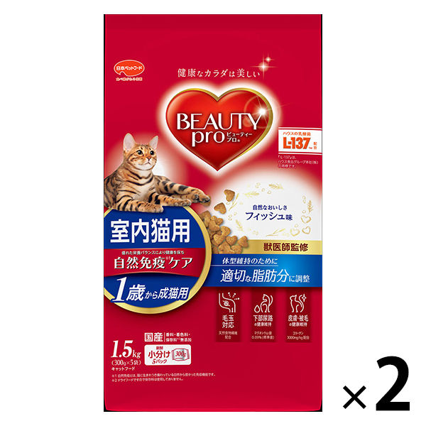 ビューティープロ 1歳からの成猫用 国産 1.5kg 2袋 日本ペットフード キャットフード ドライ - アスクル