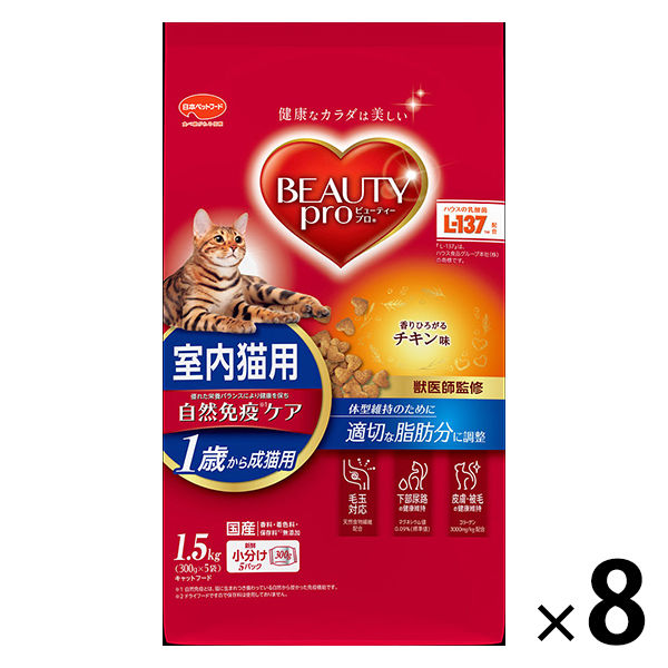 ビューティープロ 1歳からの成猫用 チキン味 国産 1. 5kg 8袋