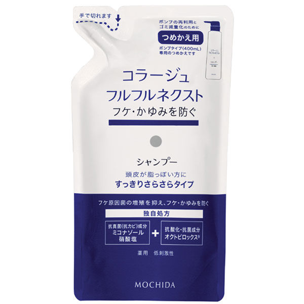 コラージュフルフル ネクストシャンプー すっきりさらさら詰替280mL 持田ヘルスケア アスクル