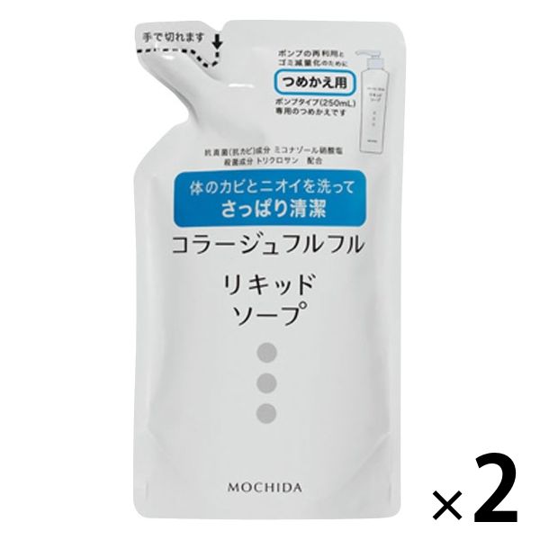 持田ヘルスケア 薬用 液体 コラージュフルフル 液体石鹸 詰め替え用