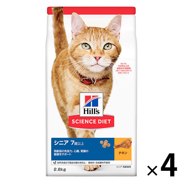 ロイヤルカナン 12歳以上の高齢猫用 2kg - キャットフード