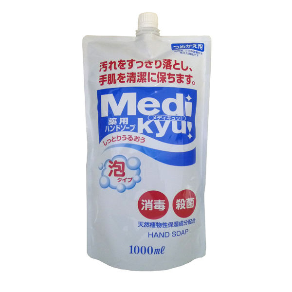 薬用ハンドソープ　メディキュッ　泡タイプ　大型詰替　1000ml