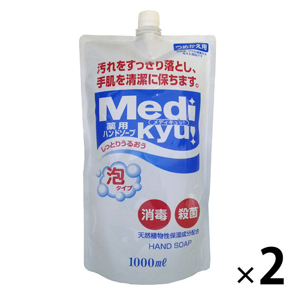 薬用ハンドソープ メディキュッ 泡タイプ 大型詰替 1000ml １セット（２個）