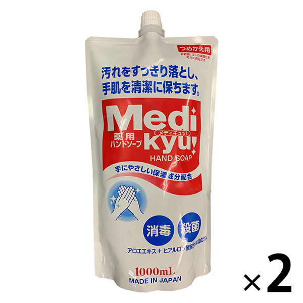 薬用ハンドソープ メディキュッ 大型詰替　1000ml　１セット（２個）