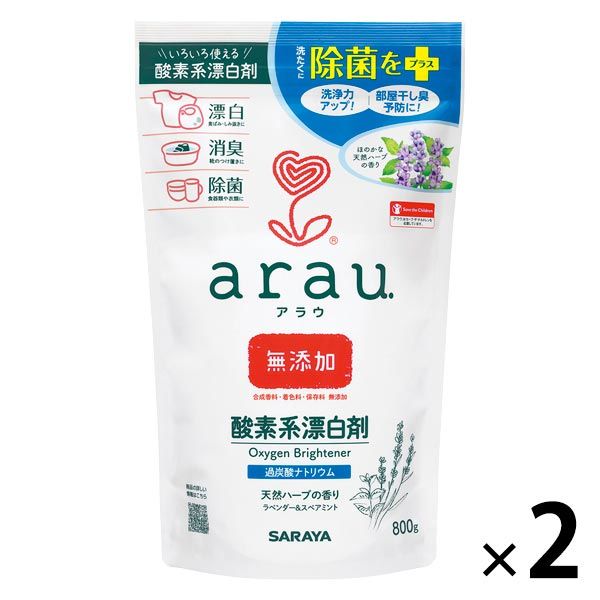 サラヤ アラウ 酸素系漂白剤 800g 1セット（2個入） 衣料用漂白剤