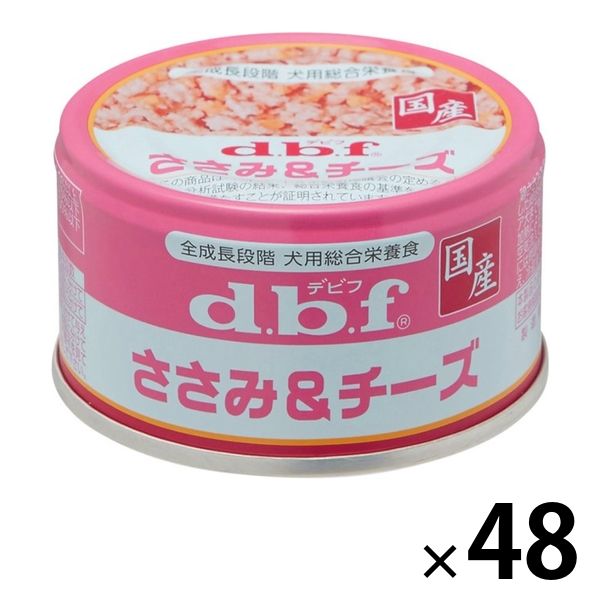 デビフ ささみ＆チーズ 国産 85g 48缶 ドッグフード ウェット 缶詰