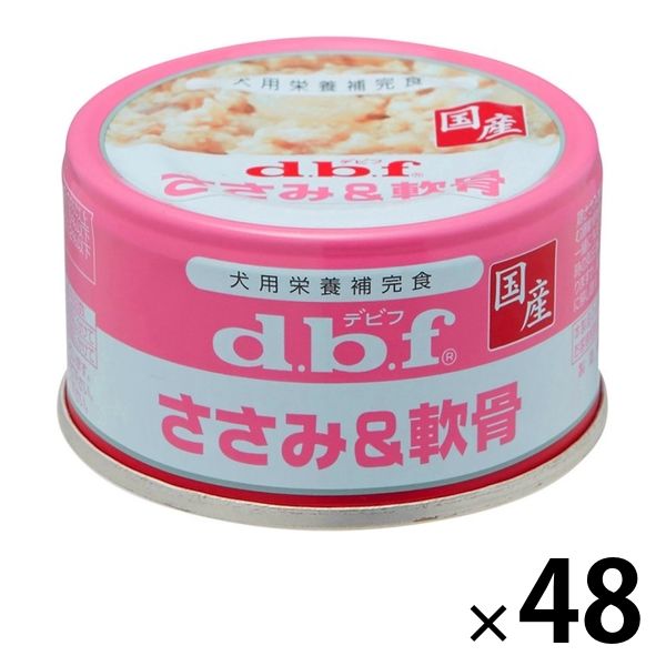 デビフ ささみ＆軟骨 国産 85g 48缶 ドッグフード ウェット 缶詰