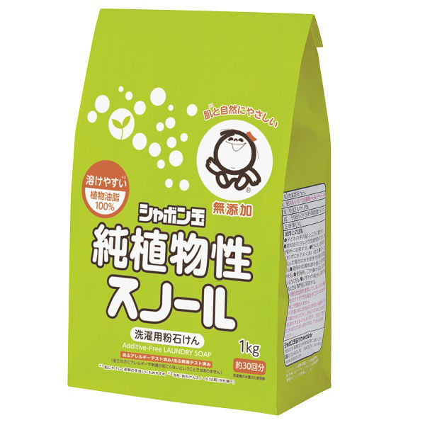 シャボン玉 純植物性スノール 紙袋 1kg 1個 衣料用洗剤 シャボン玉石けん
