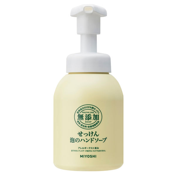 ミヨシ石鹸 無添加せっけん 泡のハンドソープ 250ml 本体