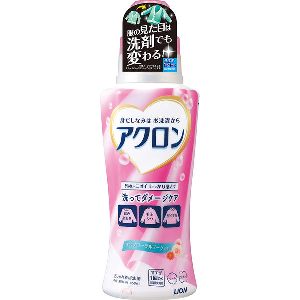 アクロン フローラルブーケの香り 本体 450ml 衣料用洗剤 ライオン