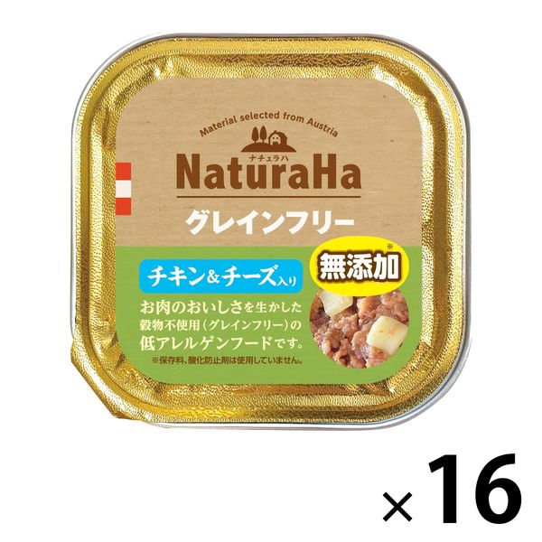 ナチュラハ グレインフリー 無添加 チキン＆チーズ入 100g 16個 サンライズ ドッグフード ウェット トレイ