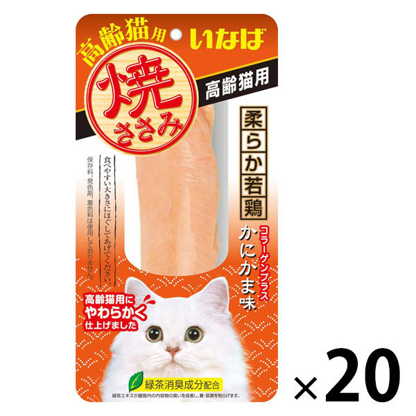 いなば 焼ささみ 猫 高齢猫用 かにかま味 30g 20本 キャットフード おやつ