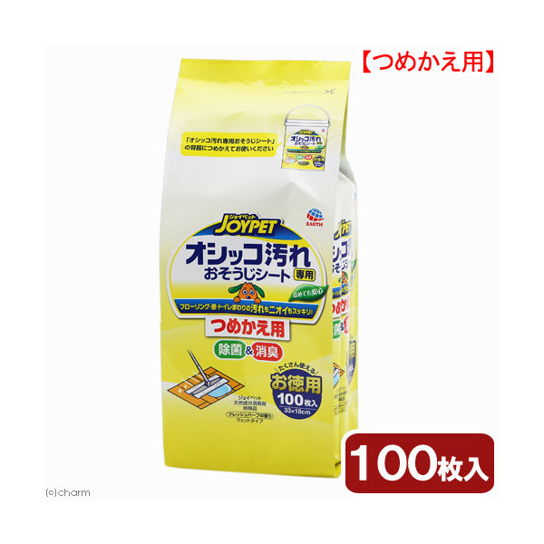 ジョイペット オシッコ汚れ専用 おそうじシート フレッシュハーブの香り 徳用 詰め替え用 100枚入 1個 アース・ペット