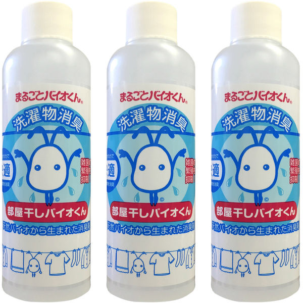 部屋干しバイオくん 200ml 1セット（3個入） スリーケー