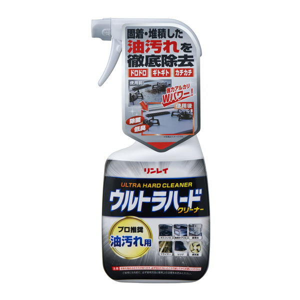 ウルトラハードクリーナー 油汚れ用 本体 700ml リンレイ