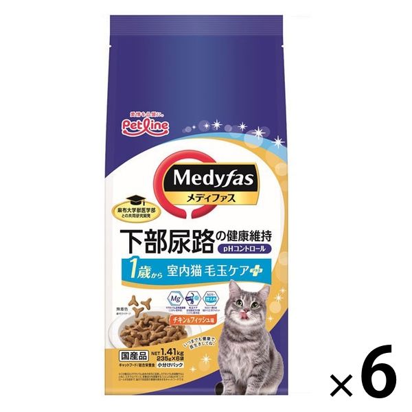 メディファス 毛玉ケアプラス 室内猫 1歳から チキン＆フィッシュ味 国産 1.41kg（235g×6袋）6袋 キャットフード ドライフード