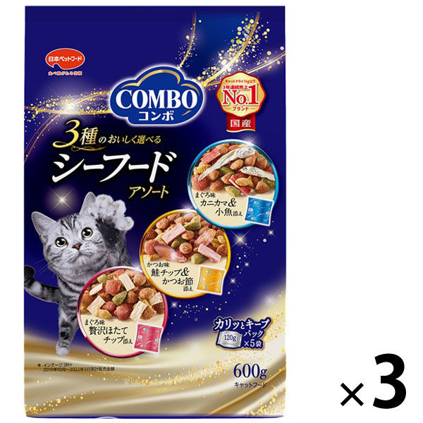 コンボ キャットフード シーフードアソート 国産 600g（120g×5袋）3袋