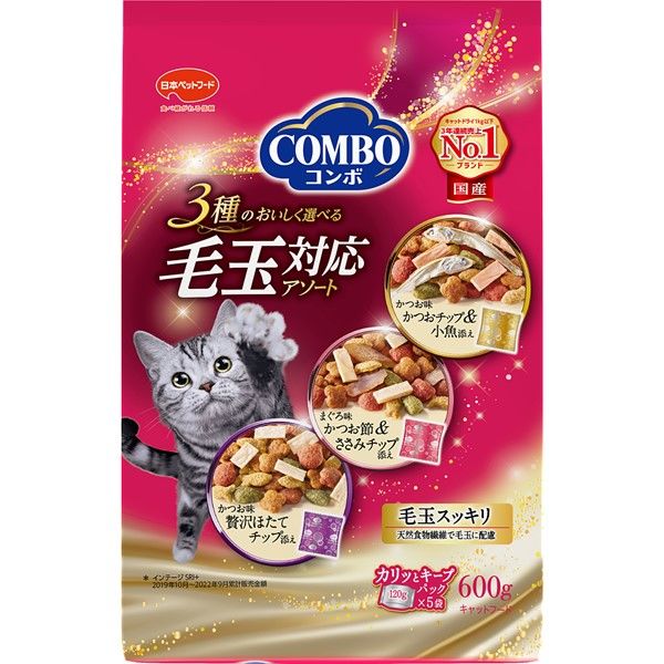 コンボ キャットフード 毛玉対応アソート 国産 600g（120g×5袋）1袋